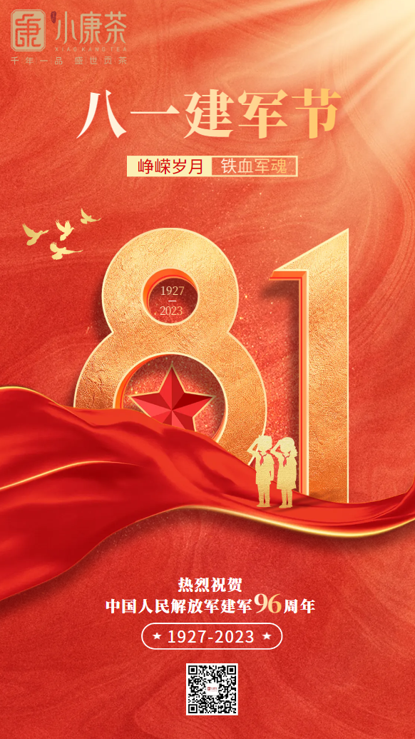 微信图片_20230731155612.png